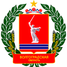 (34) Волгоградская область