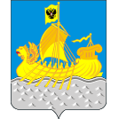 (44) Костромская область