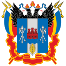 (61) Ростовская область