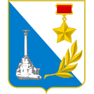 (92) Город Севастополь